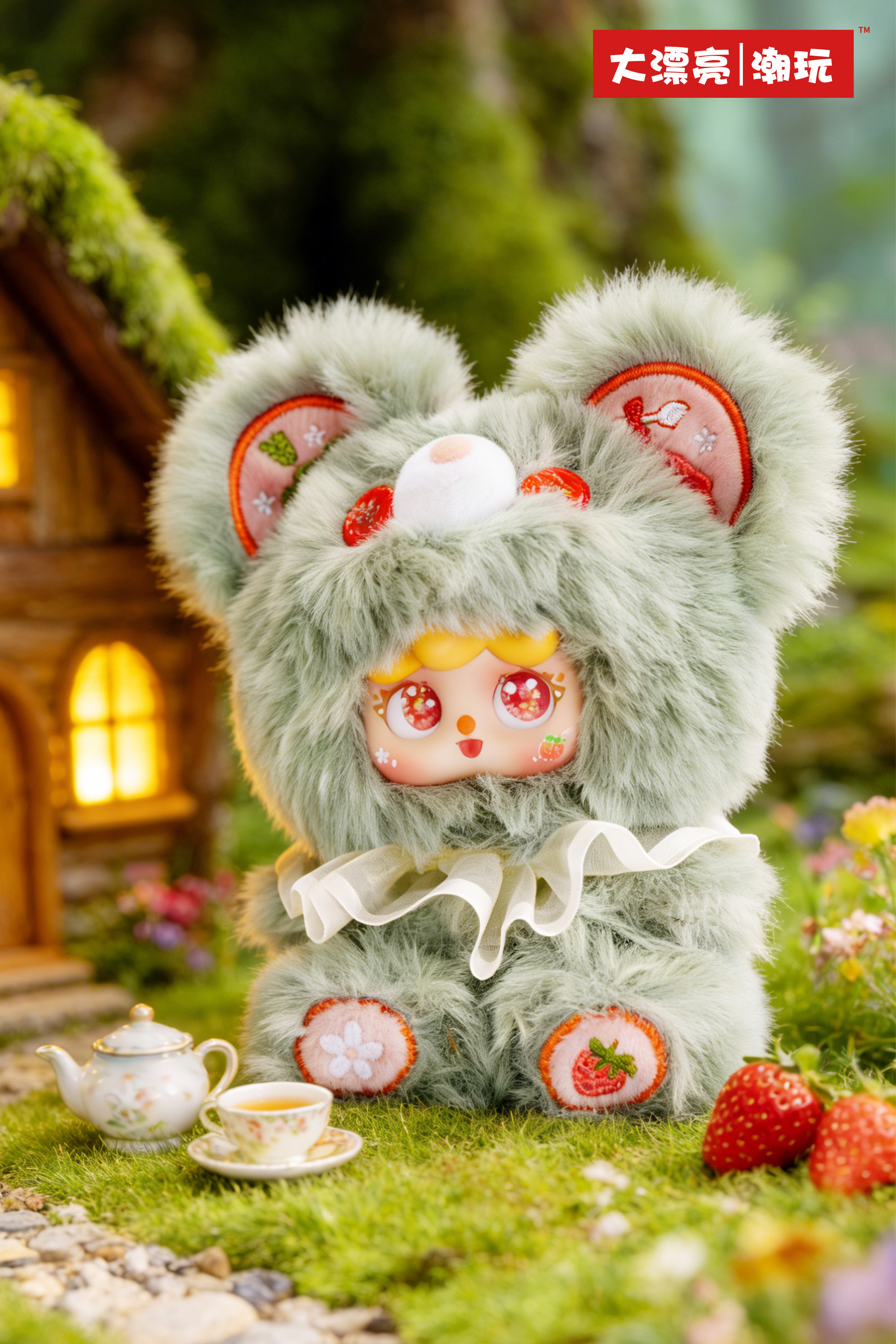 Genuine Migo Garden Cake House - Smart Garden Storage 评论和价格